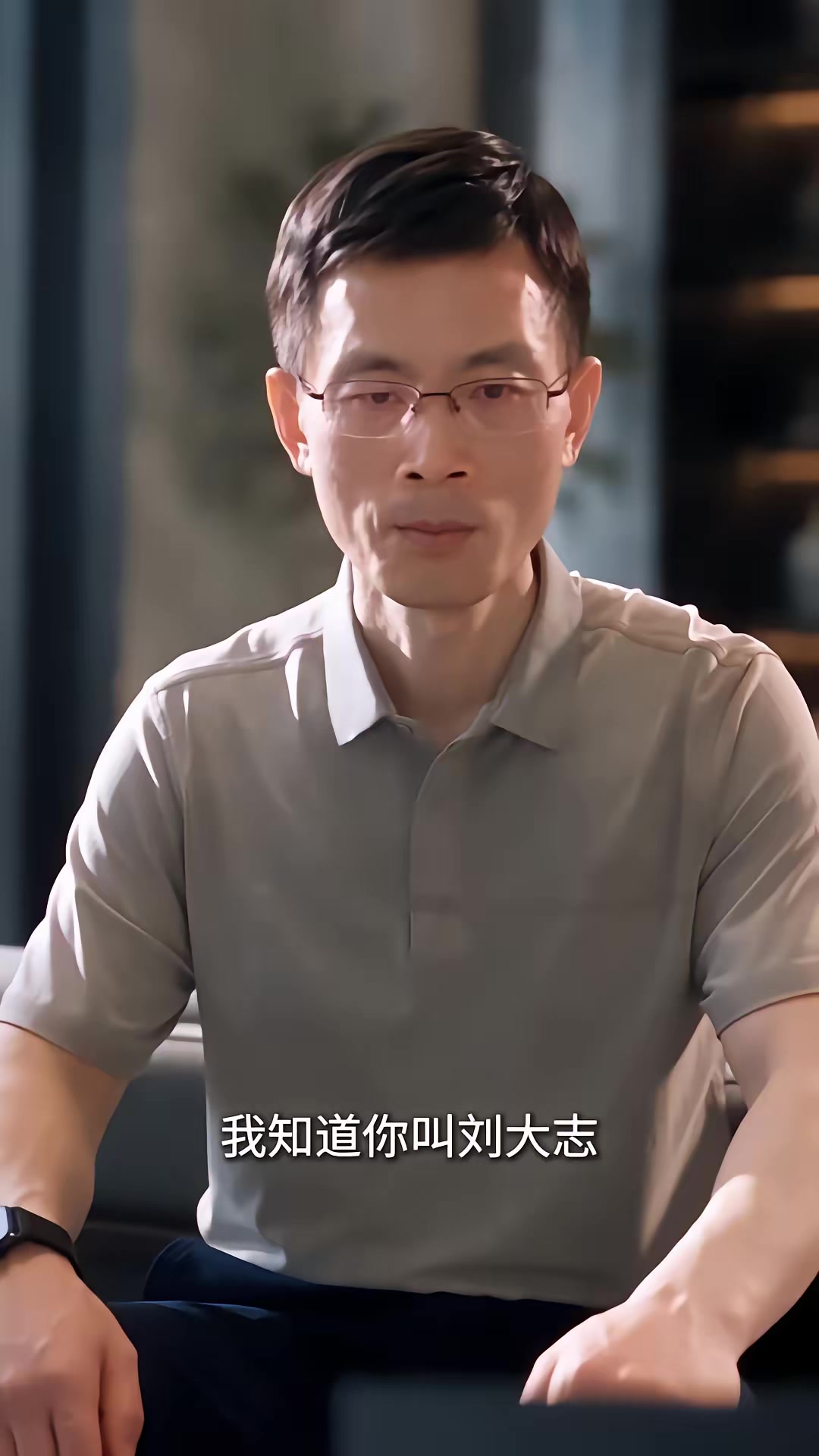 《重生，他只做创一代第二季》剧照