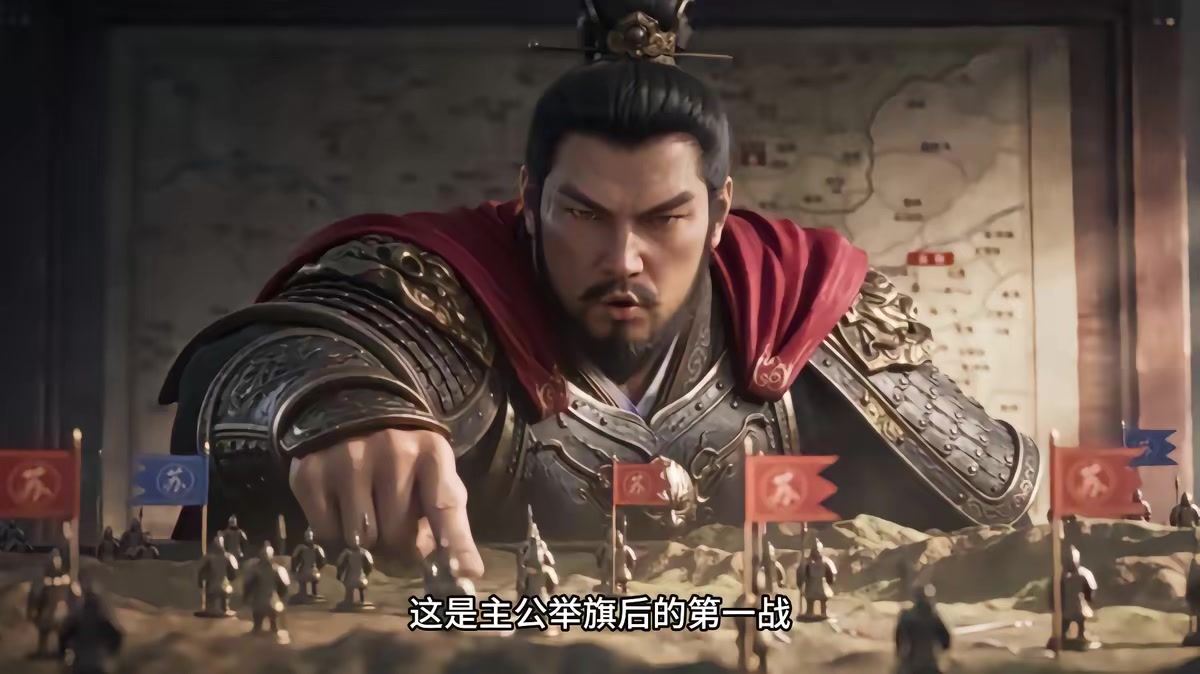 《燼九州第三十五期》劇照