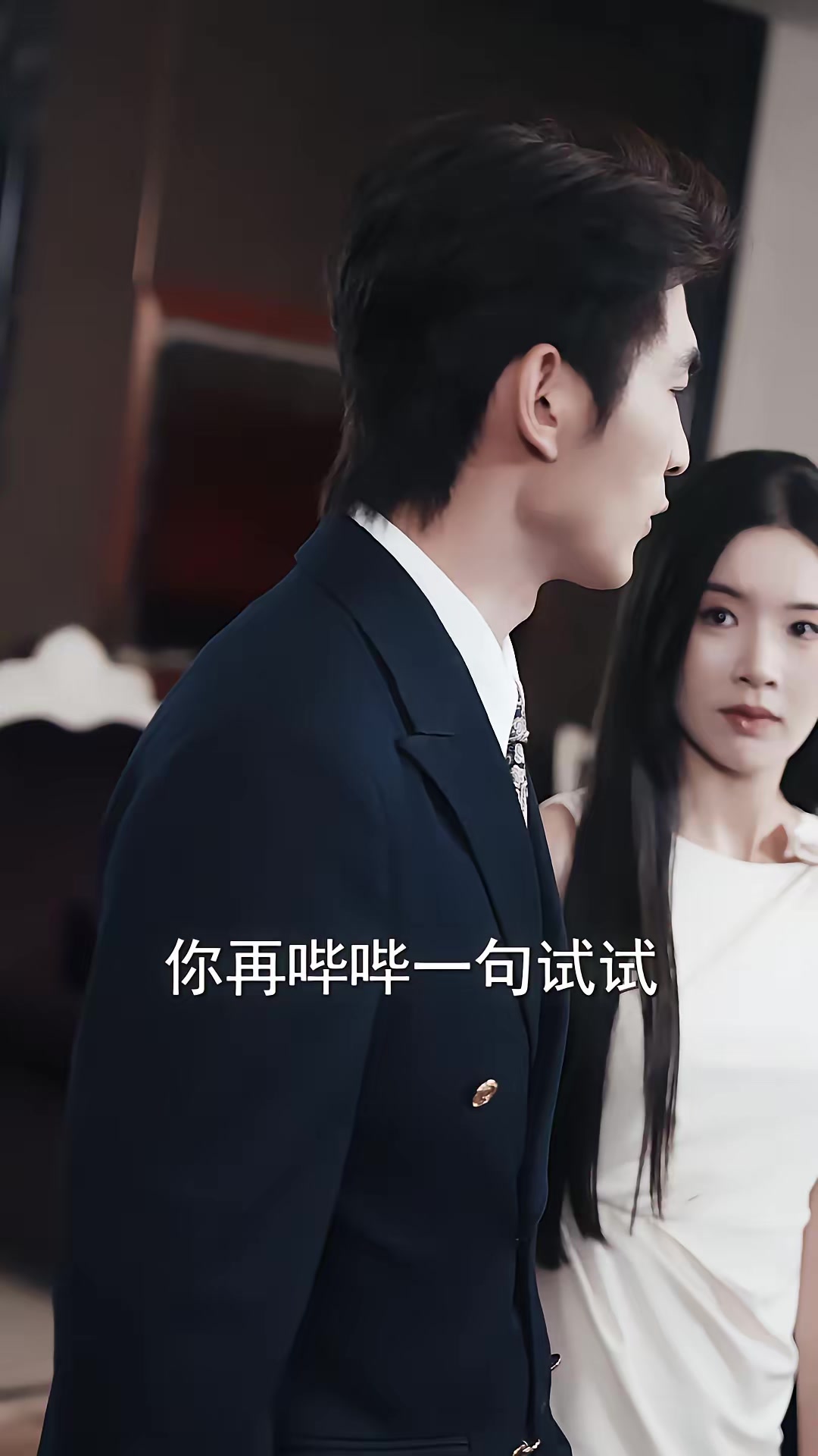 《为了老婆，这一次我决不妥协》剧照