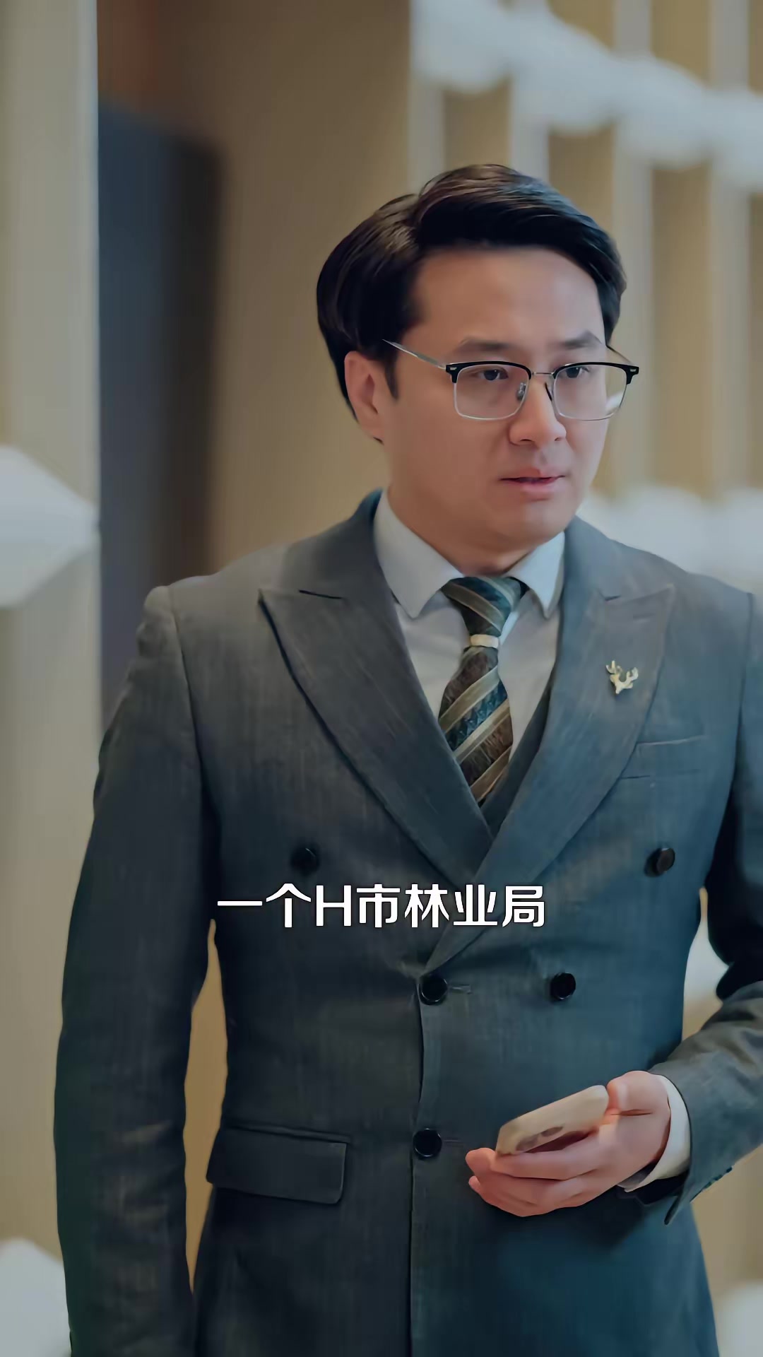 《人在鄉村扯犢子，珍獸找上門來了》劇照