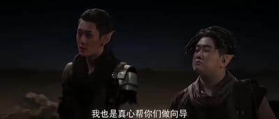 《百慕大星際流浪者》劇照