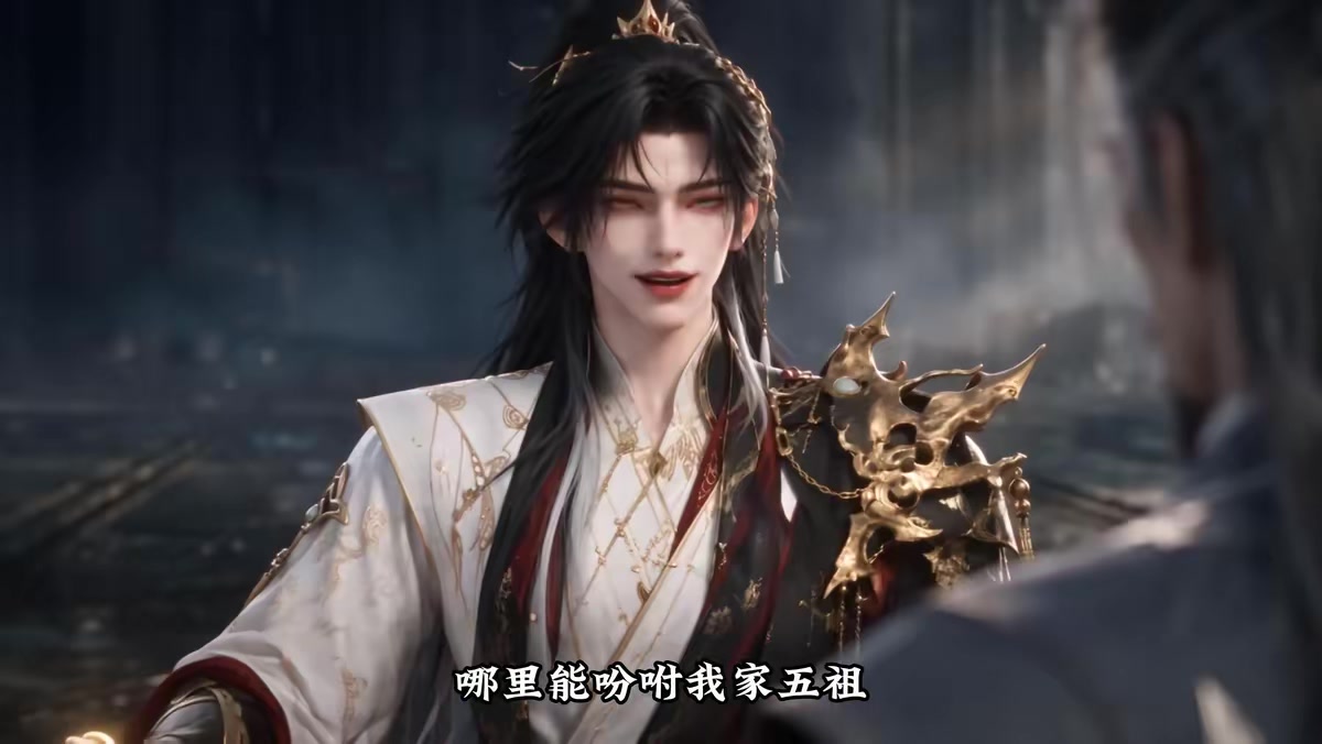 《重生之绝世仙帝第四季》剧照