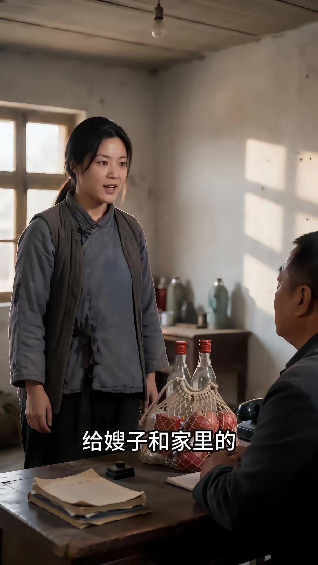 《一九七零清秋赴锦年》剧照