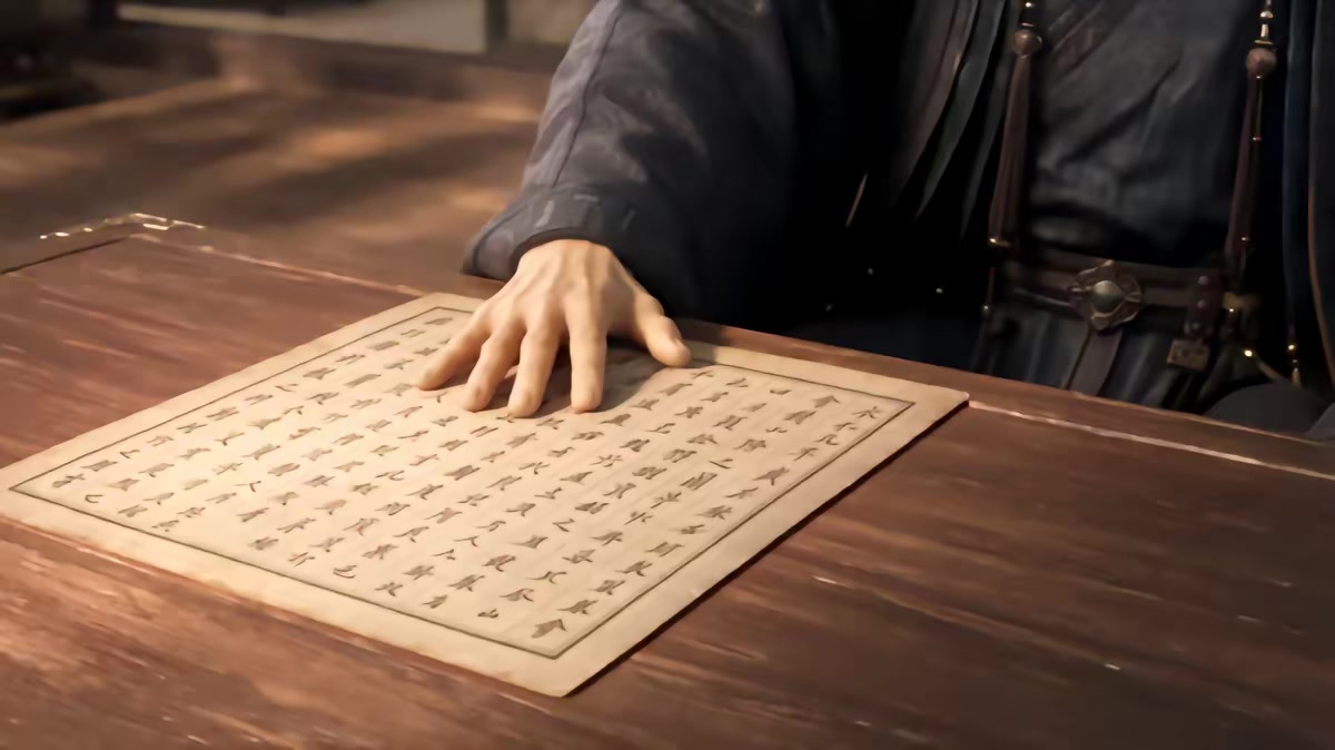 《我老婆是东晋第一女魔头》剧照
