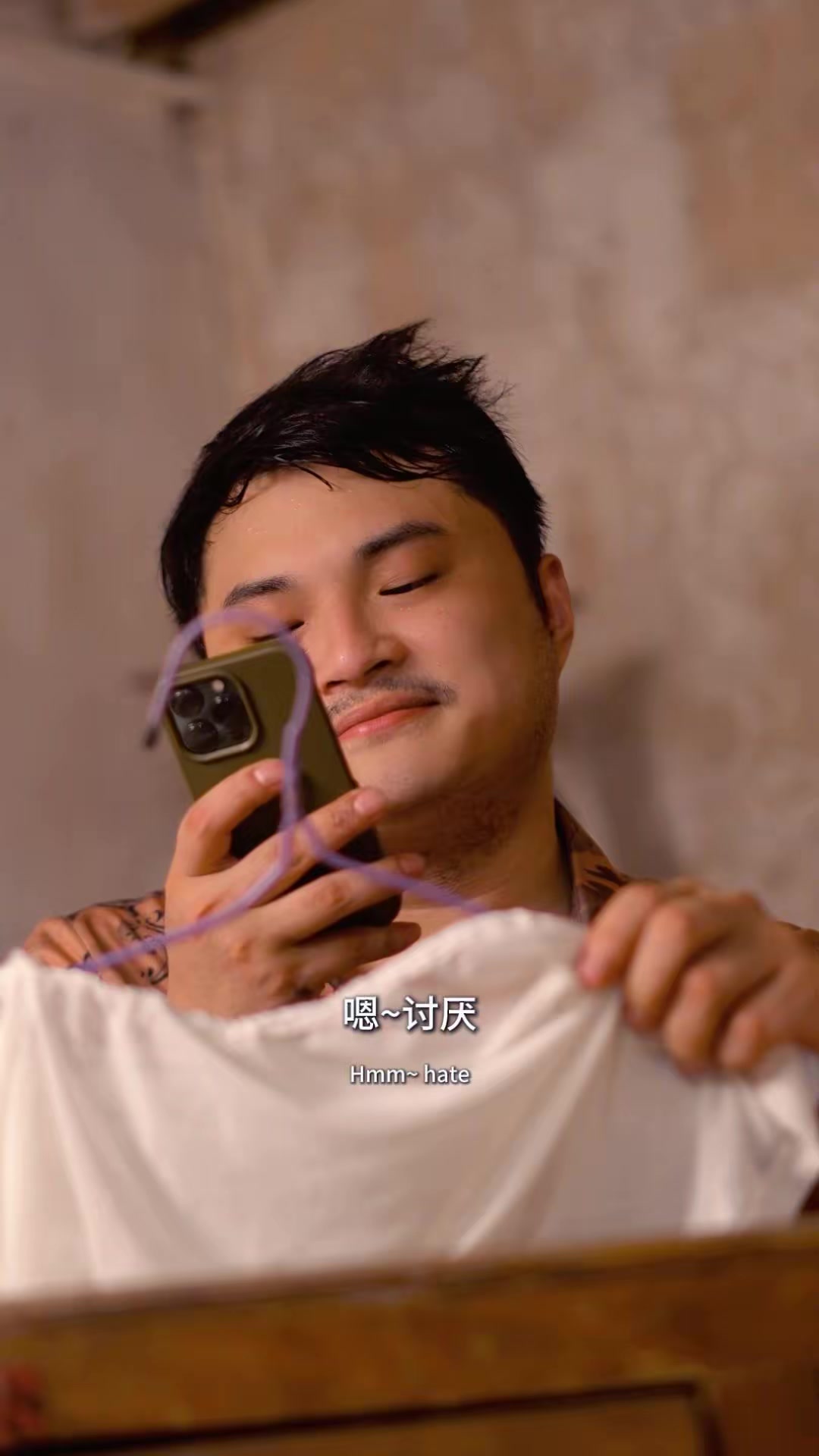 《网恋局中局》剧照