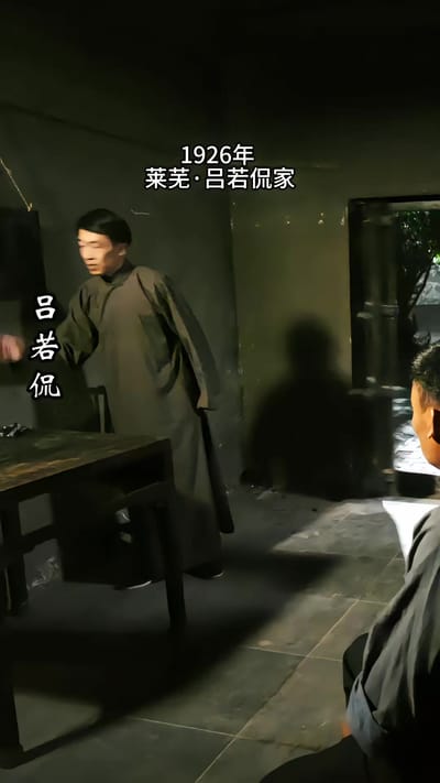 《革命的火種》劇照