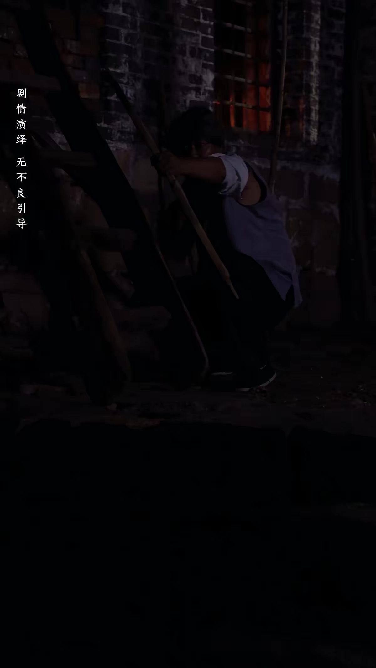 《黃皮驚魂》劇照