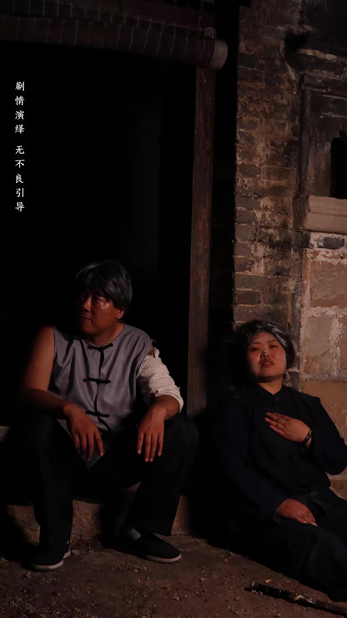 《黃皮驚魂》劇照