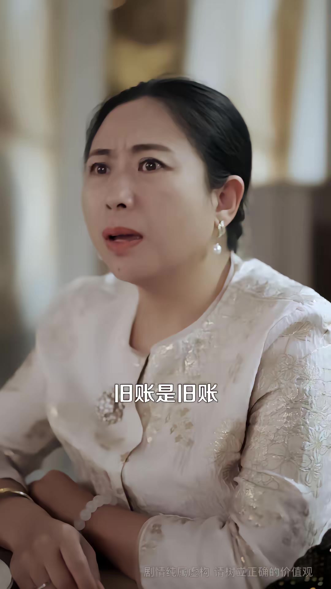 《妈咪受辱，大小姐回国掀翻全场》剧照