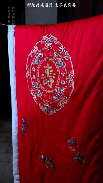 《一間老屋》劇照
