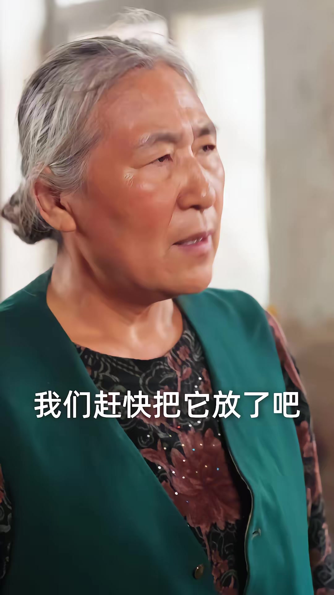 《靈龜送寶》劇照