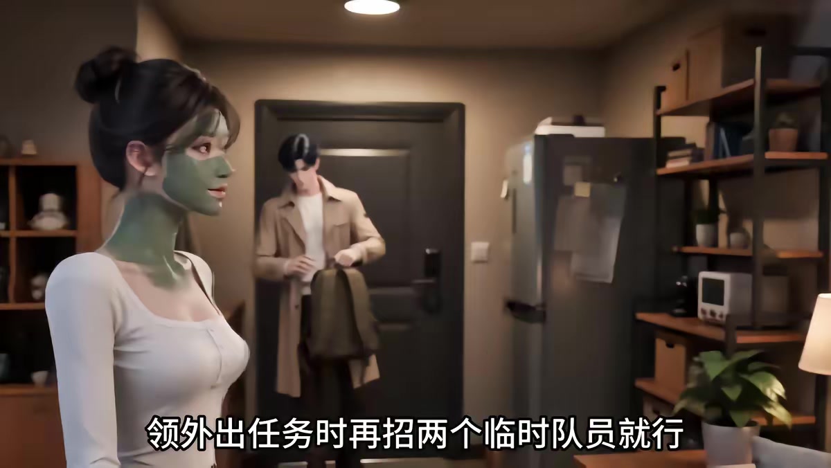 《穿書末世，我的日常很滋潤》劇照