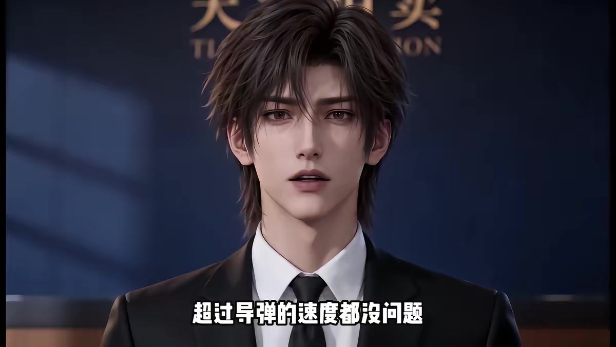 《寶星行》劇照