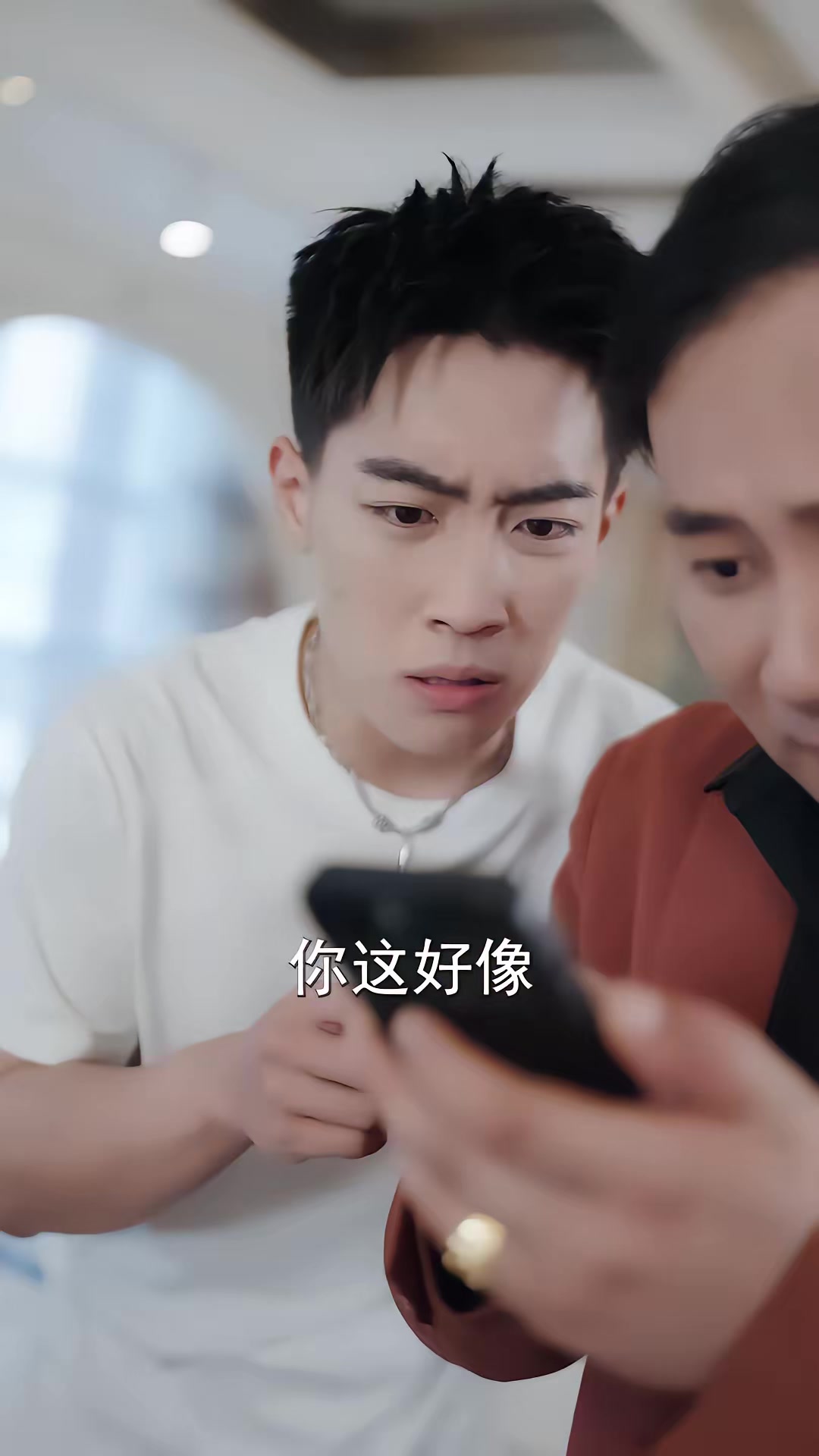《为了老婆，这一次我决不妥协》剧照