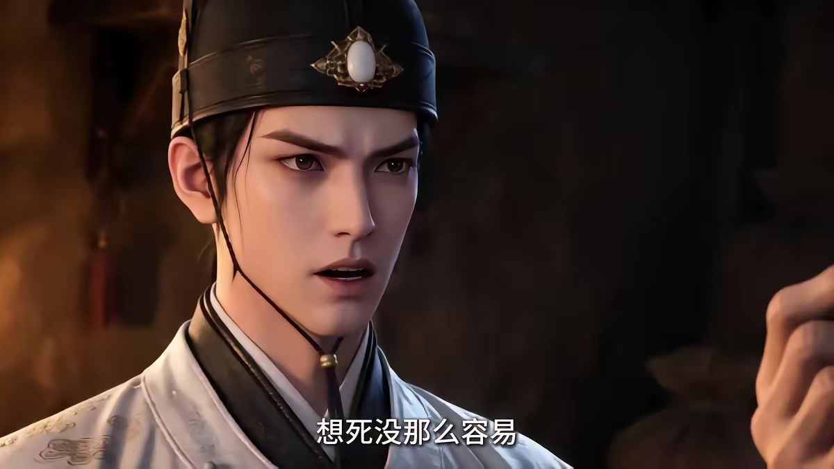 《大明第一嫡长孙》剧照