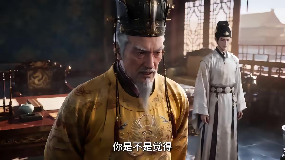 《大明第一嫡长孙》剧照