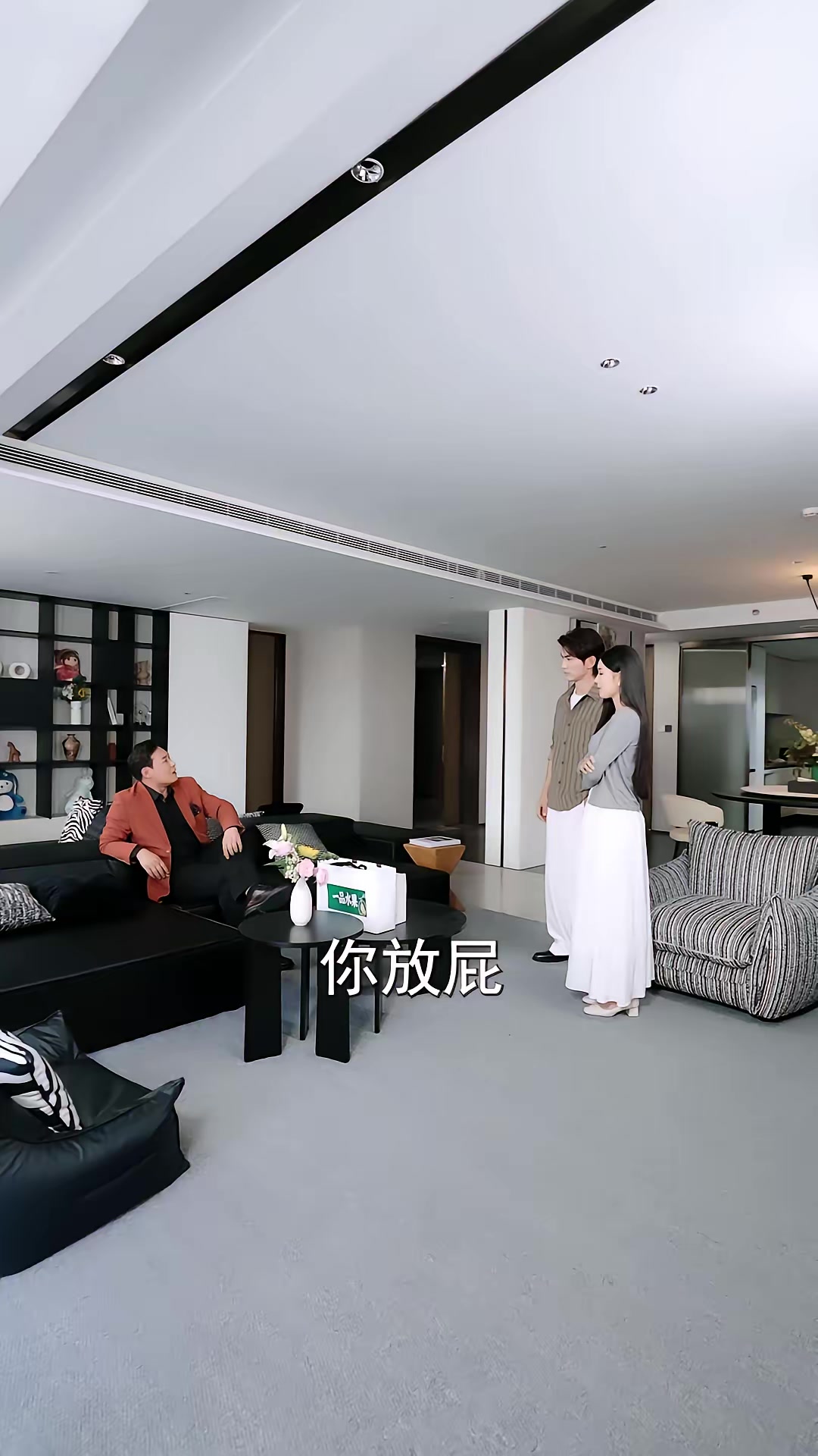 《为了老婆，这一次我决不妥协》剧照