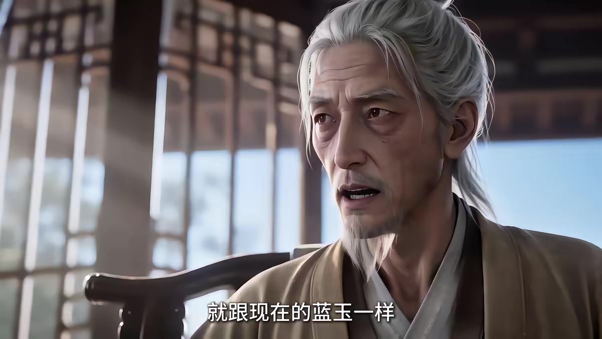 《大明第一嫡长孙》剧照