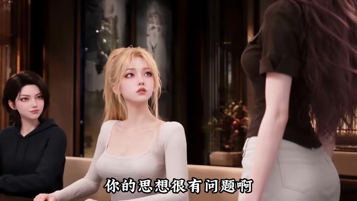 《綁定神豪後我一路開掛》劇照