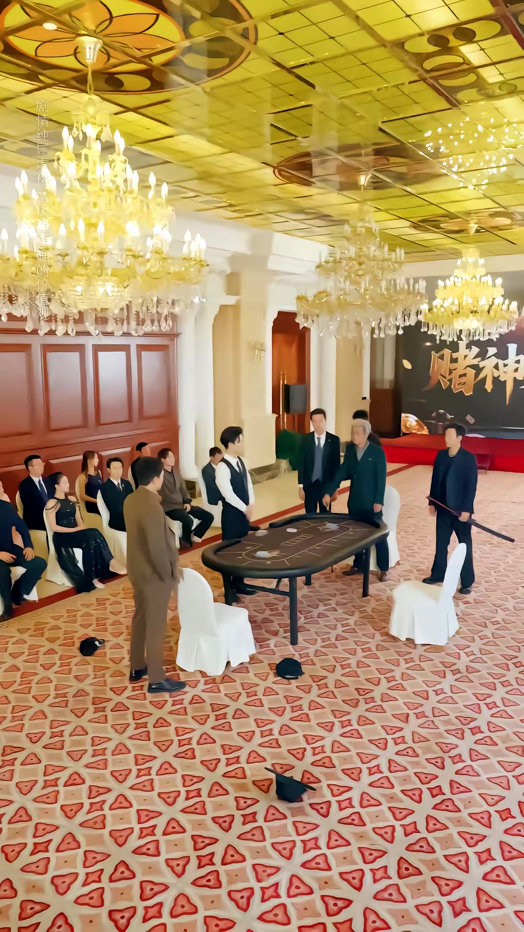 《千王归来：心局风暴》剧照