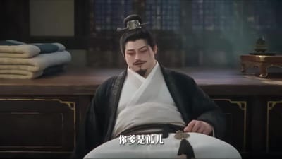 《我老婆是东晋第一女魔头》剧照