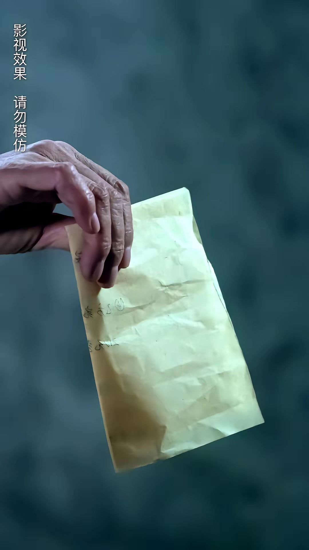《午夜送餐人》剧照