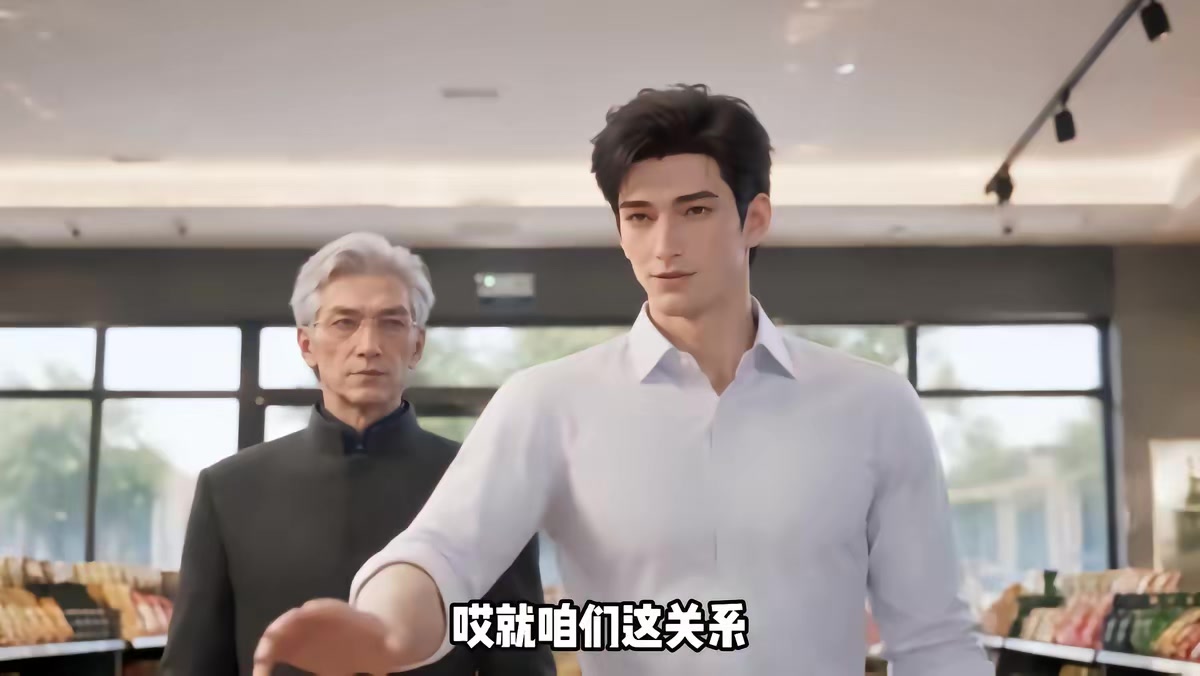 《天降萌娃，奶爸開店致富》劇照