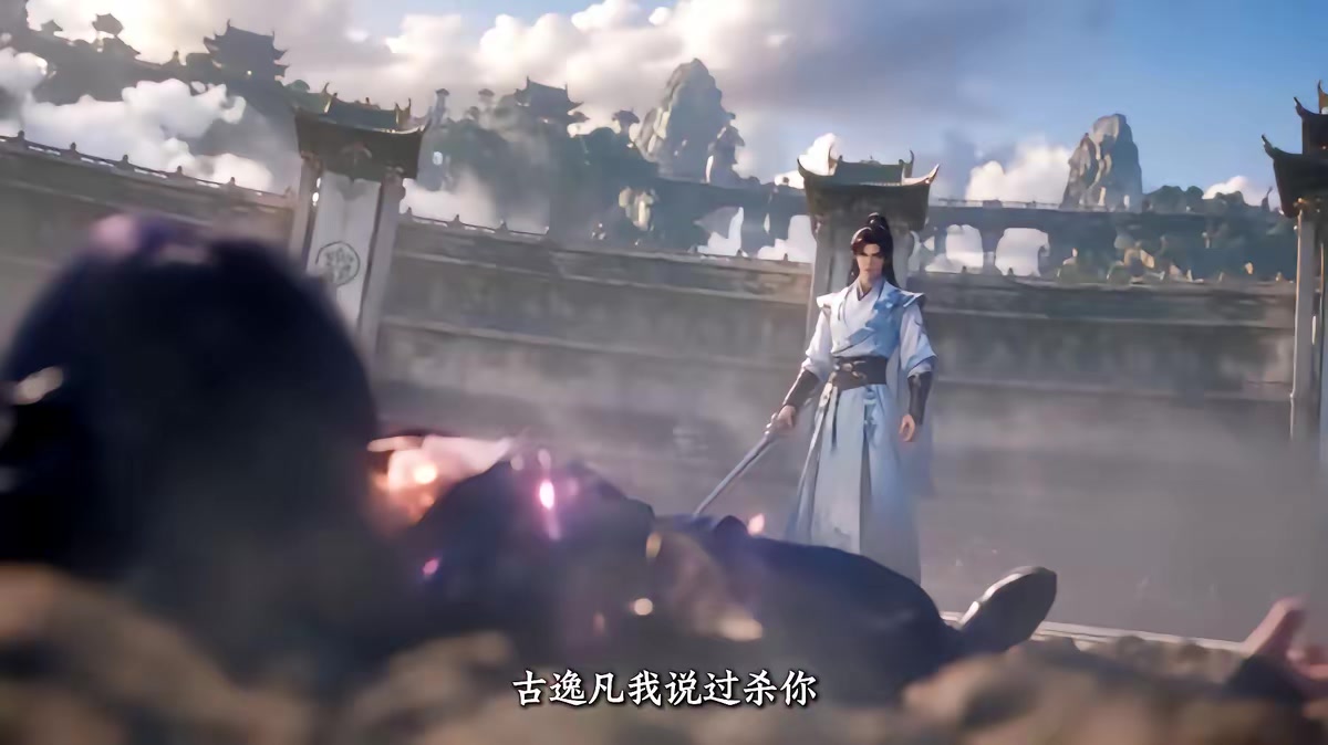 《葬天境之万古第一废材》剧照