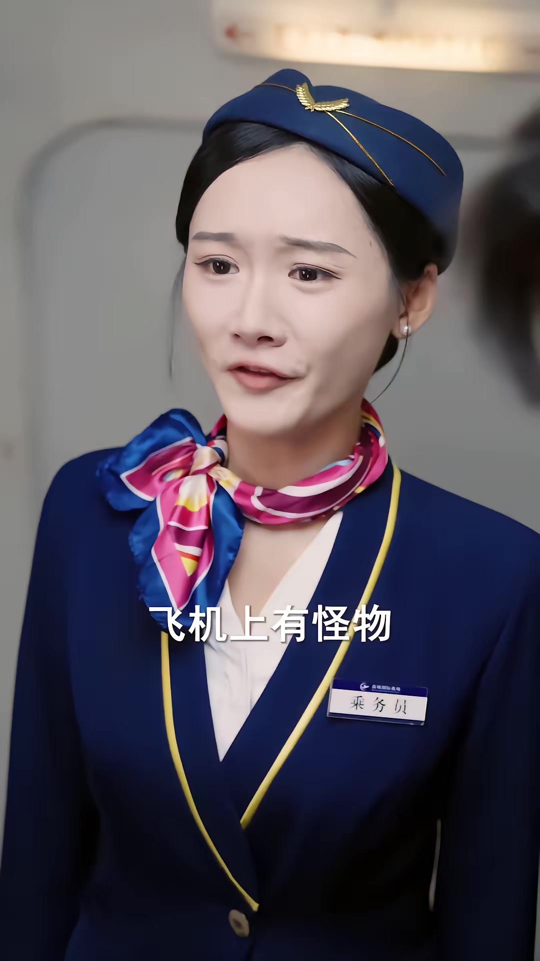 《寂靜航線》劇照