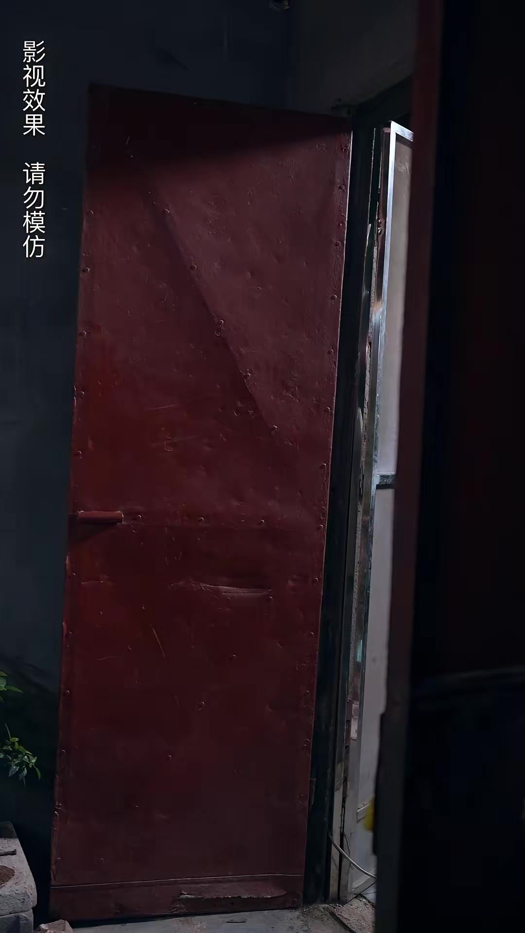 《午夜送餐人》剧照