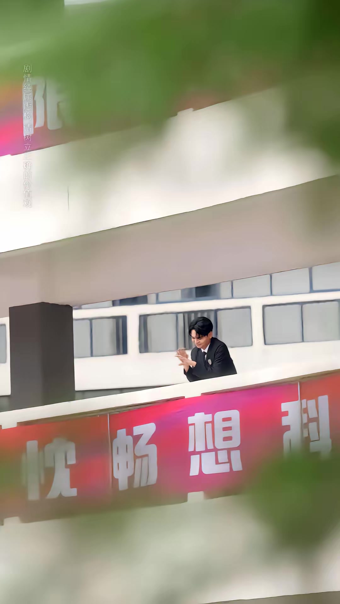 《許你盛夏歸來》劇照