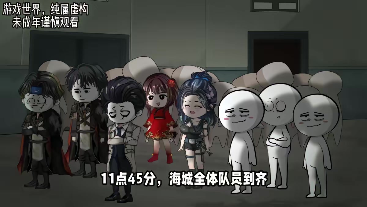 《全球殺機：我在宿舍殺穿詭異第九季》劇照