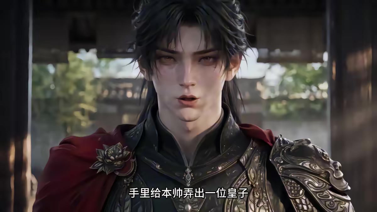 《燼九州第三十四期》劇照