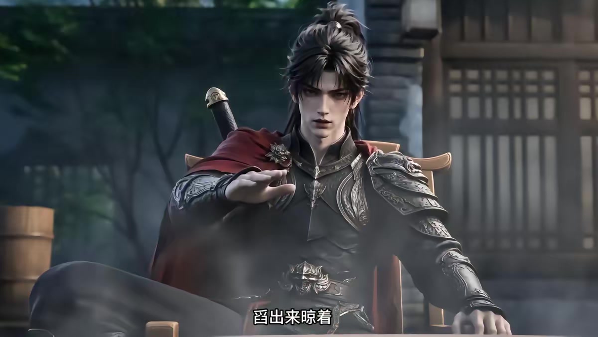 《燼九州第三十二期》劇照