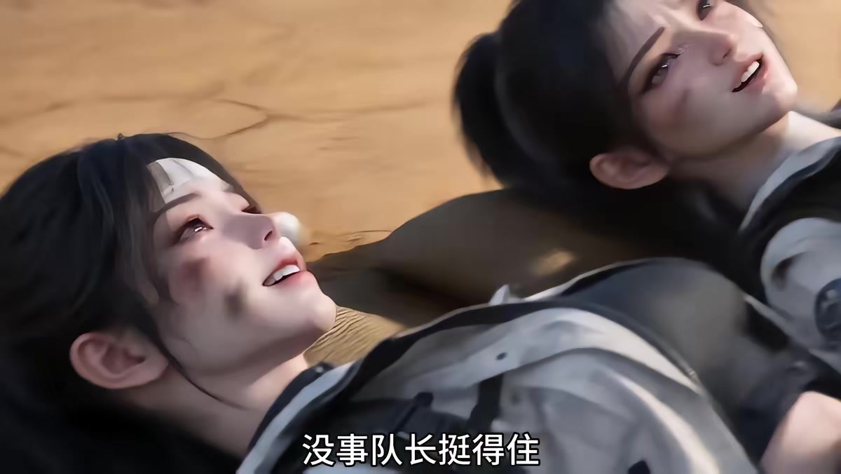 《末世第一糧倉》劇照