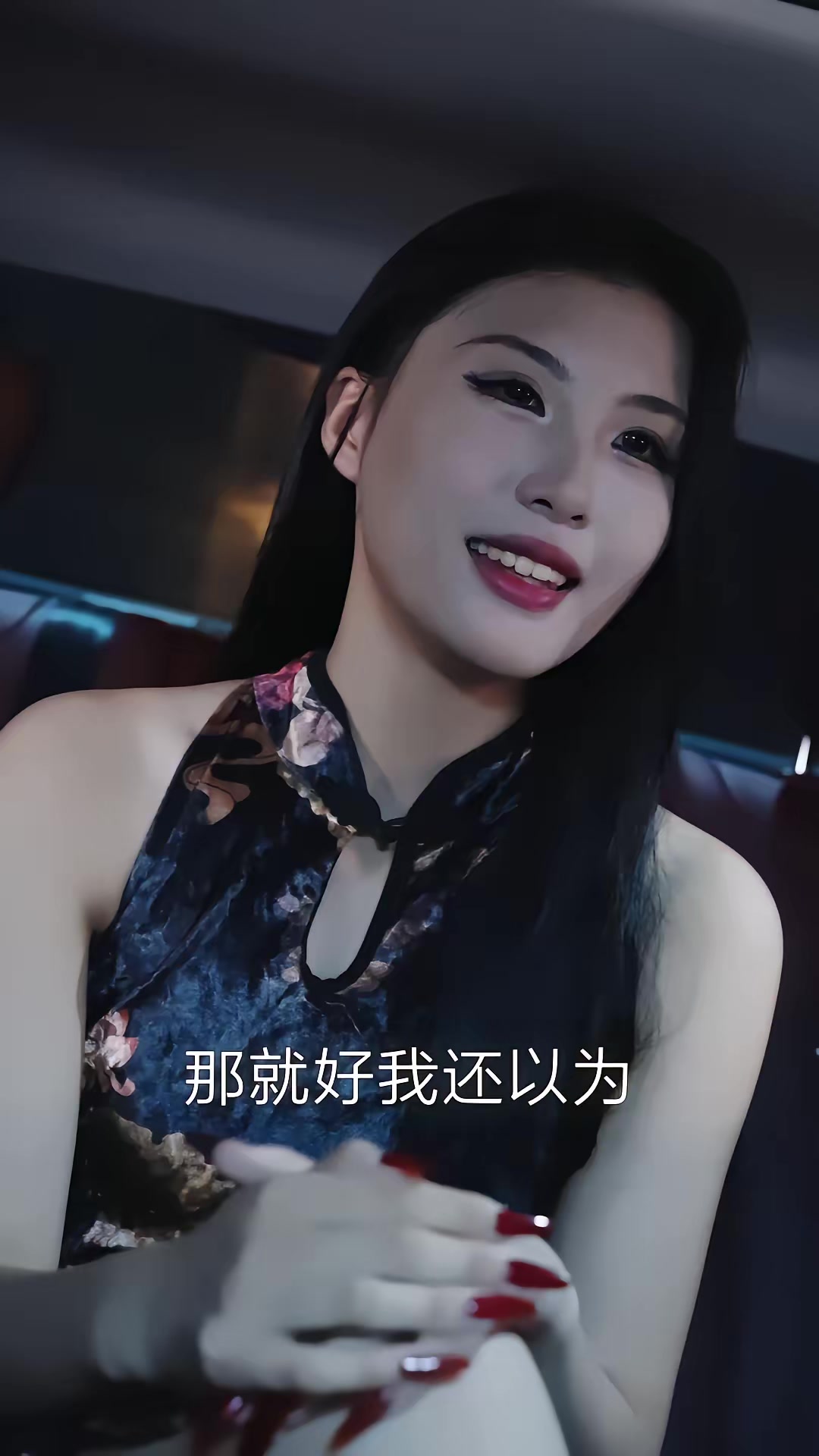 《午夜網約車》劇照