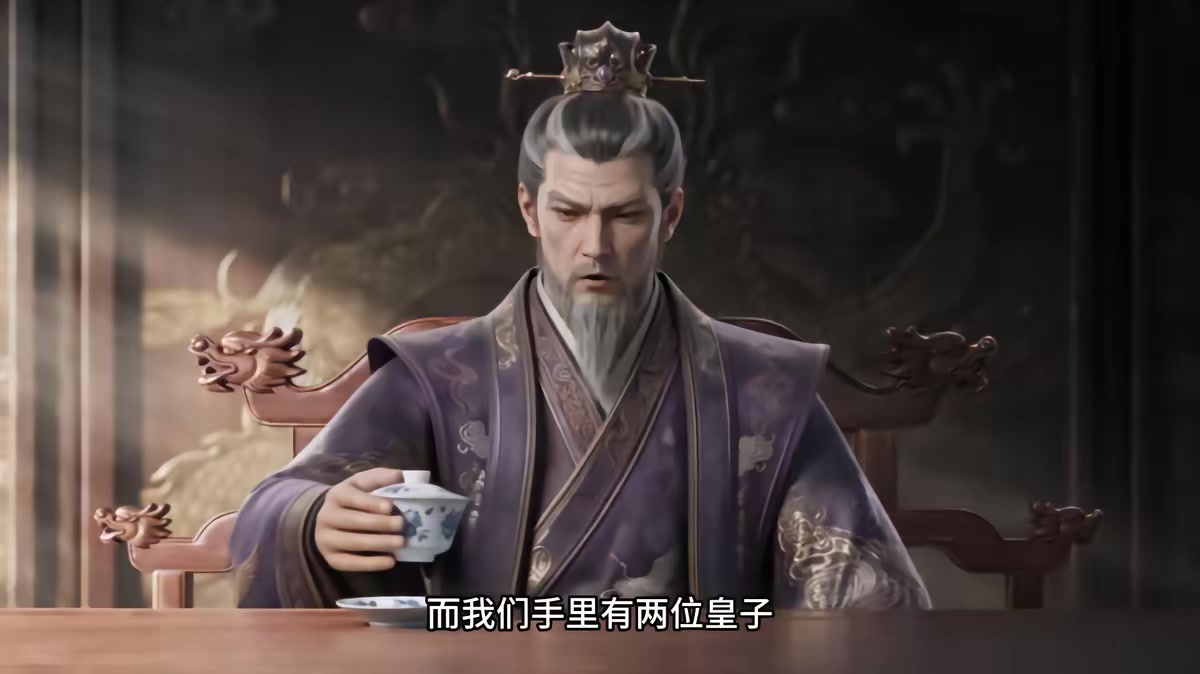 《燼九州第三十四期》劇照