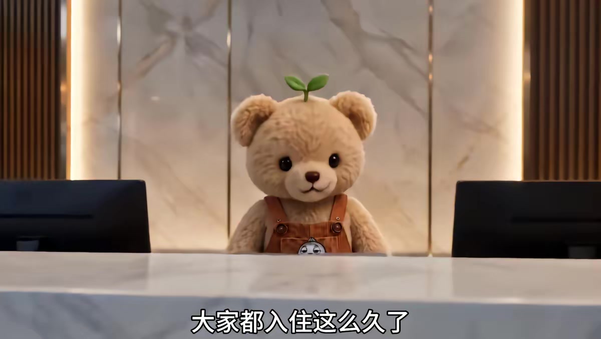 《末世第一糧倉》劇照