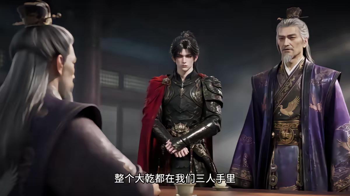《燼九州第三十四期》劇照
