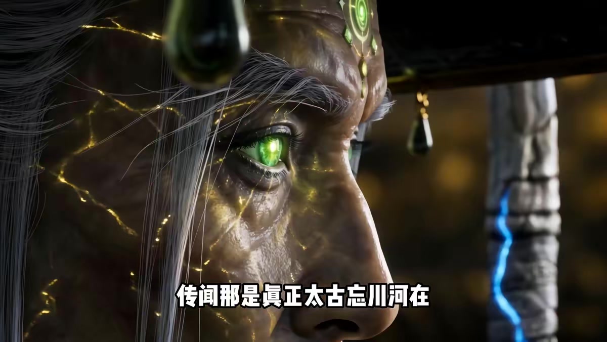 《誰說沒靈根不能修仙的？之無靈證道43季》劇照
