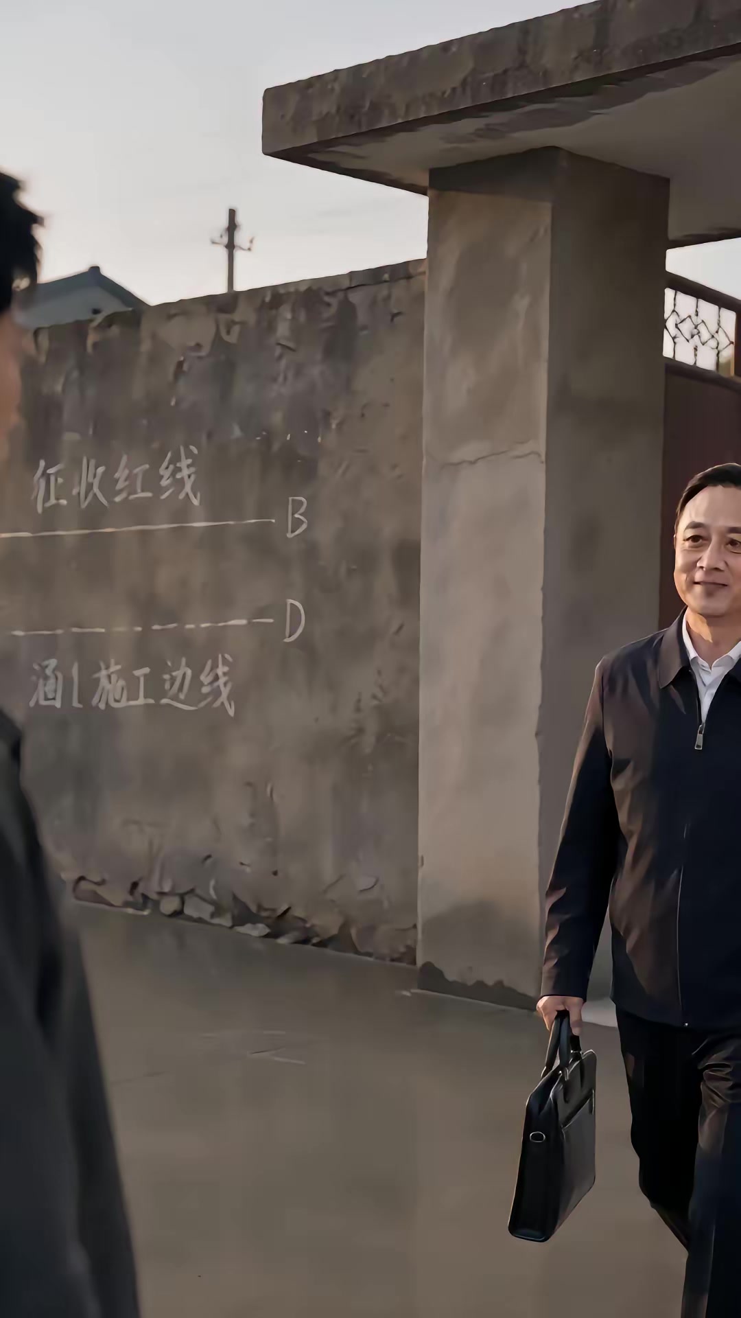 《差三十五釐米拒徵，我連夜澆混凝土封地》劇照