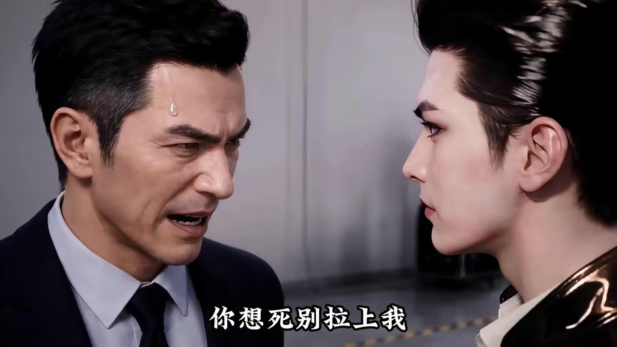 《綁定神豪後我一路開掛》劇照