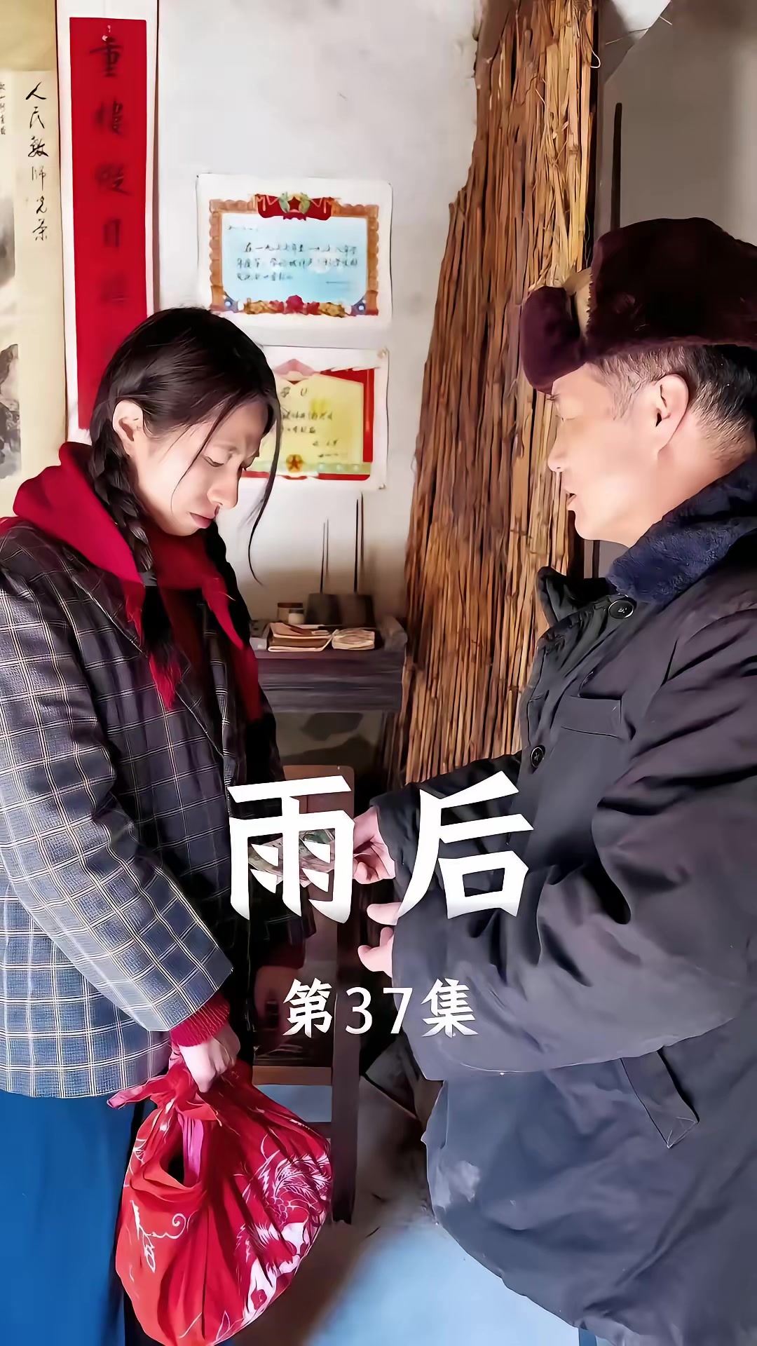 《雨後》劇照