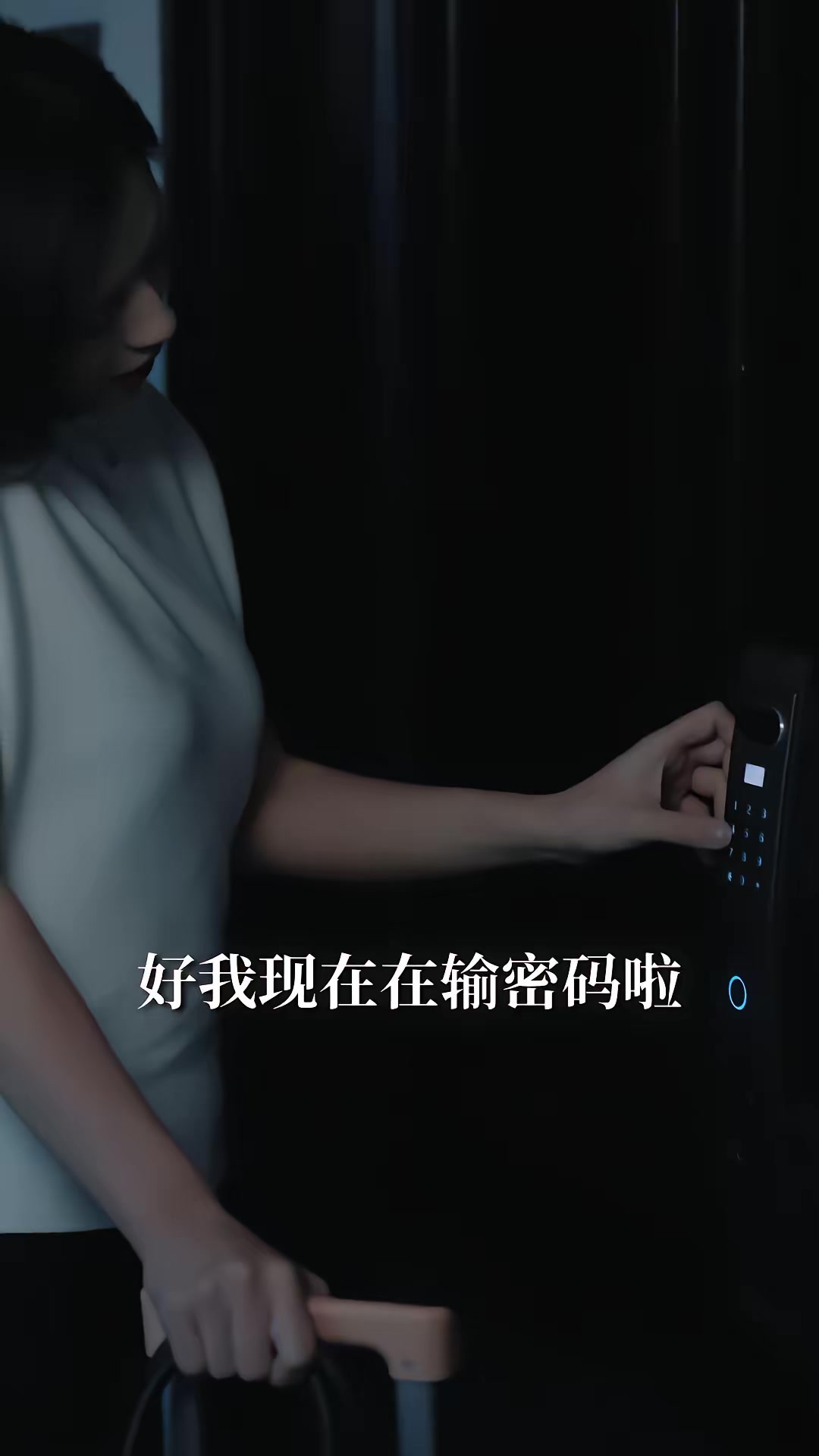《心淡》剧照