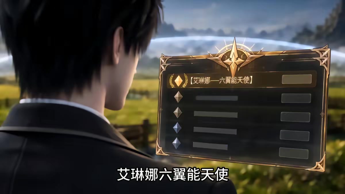 《別人御獸，我御天使第二季》劇照