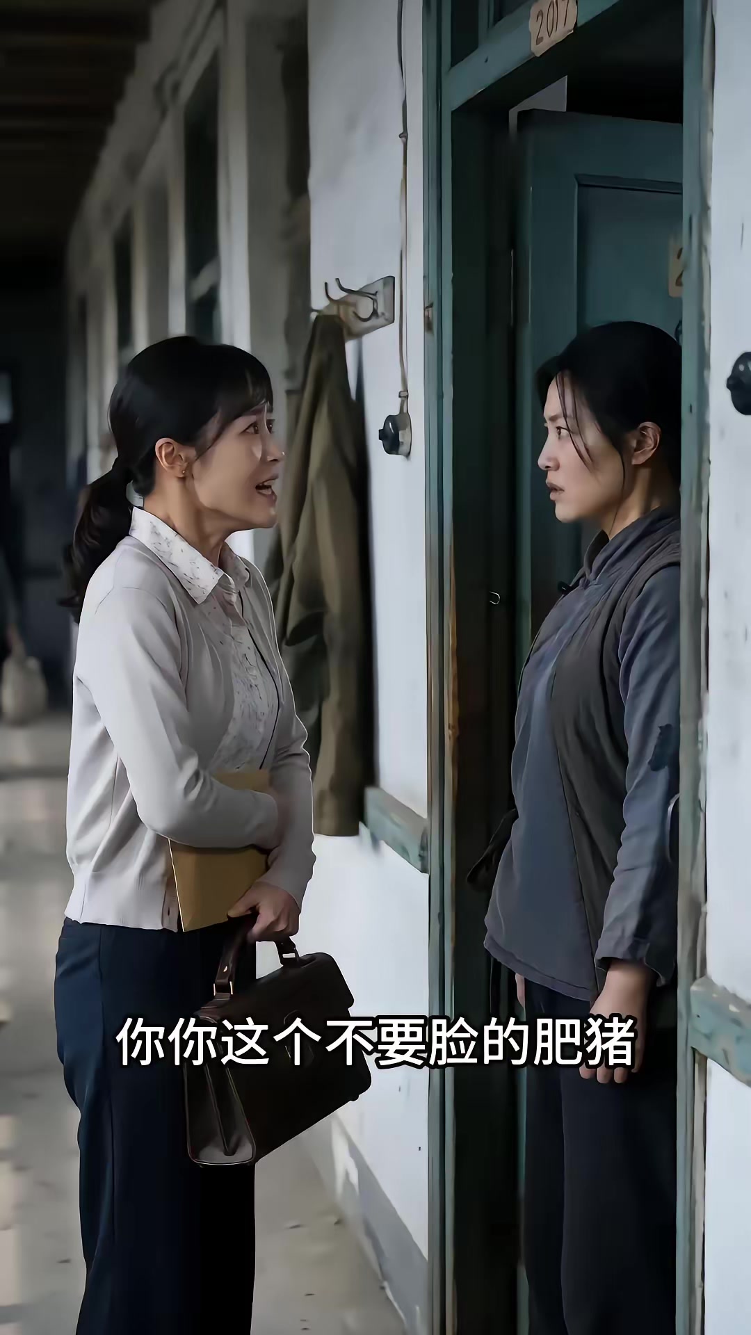 《一九七零清秋赴锦年》剧照