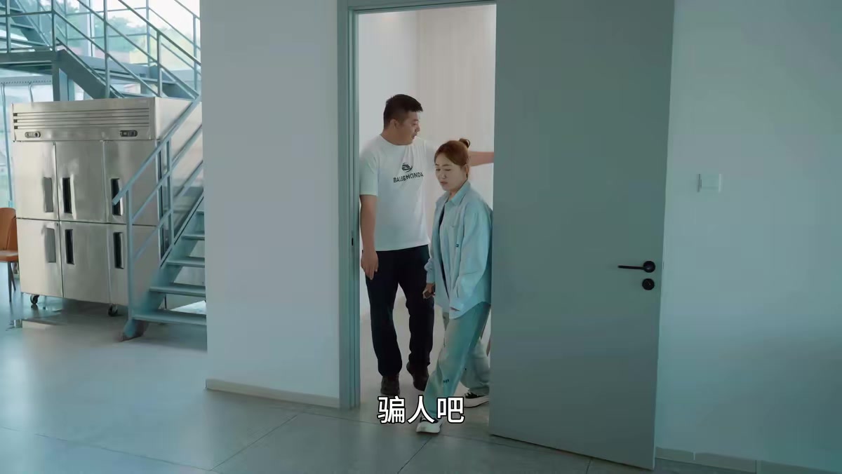 《九岛待人亲》剧照