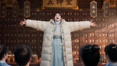 《大周第一兇悍是文臣？第四季》劇照