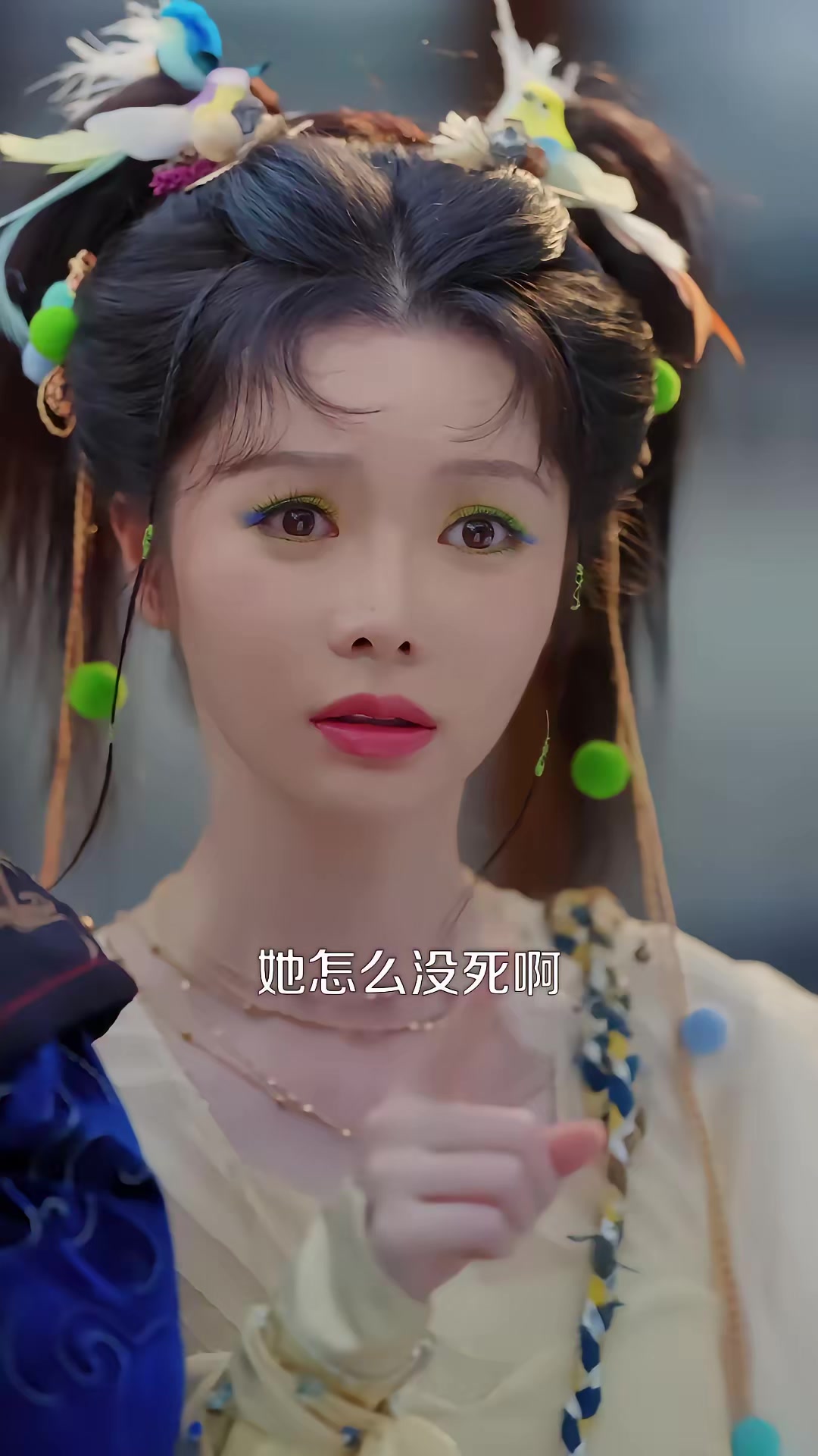 《九尾女判官》剧照