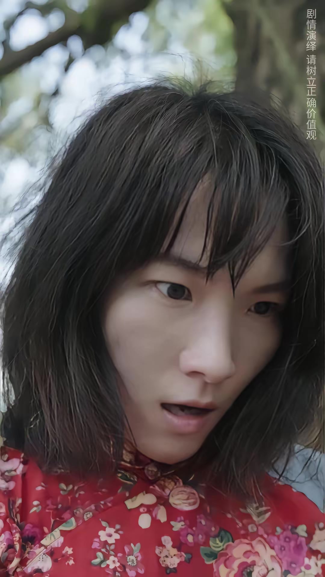 《鼠影重重》劇照